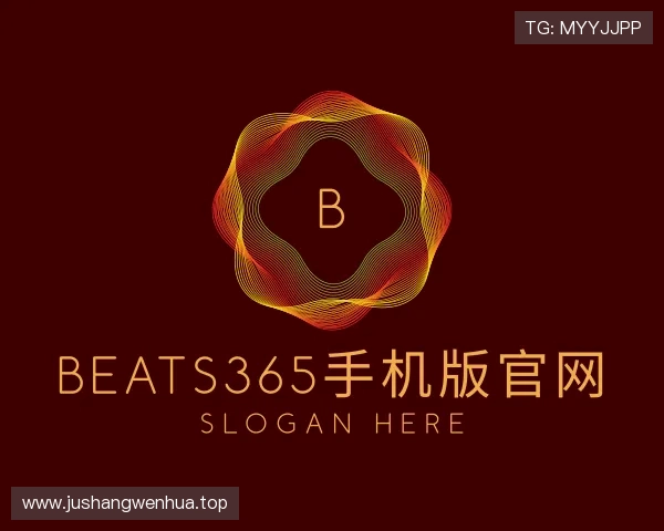 介绍beats365手机版官网