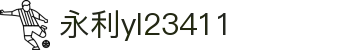 中国·yl23411永利(集团)有限公司-官方网站